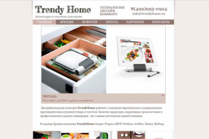 Trendy Home