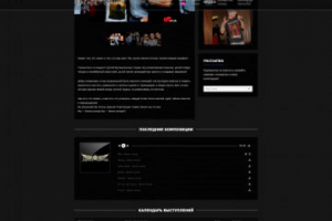 Белое Солнце