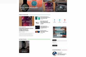 ТехноВести