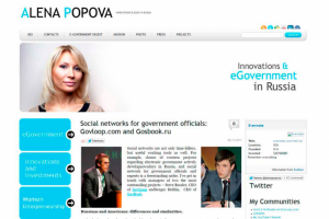 Алена Попова