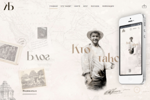 Сайт востоковеда