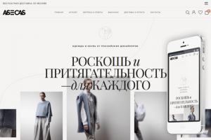 Интернет магазин для компании "Asecas"