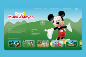 Дизайн первого блока_для примера_4