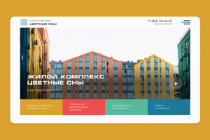 Дизайн первого блока_для примера_3