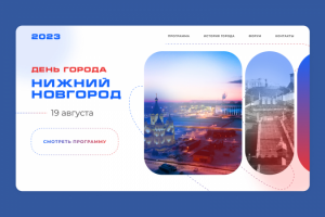 Дизайн первого блока_для примера_2