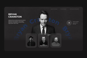 Дизайн первого блока_для примера