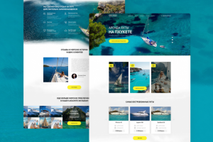 шаблон-главная-страница