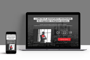 Работа 3399965