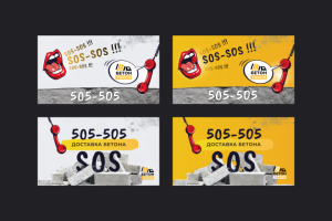 Баннеры для приложения БетонТакси