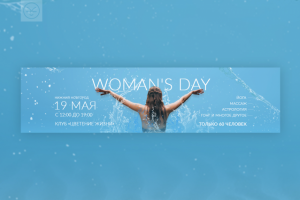 Работа 3494706