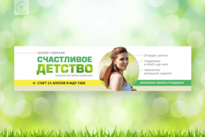 Работа 3494705