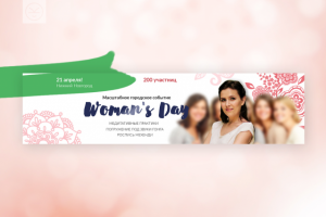 Работа 3494704