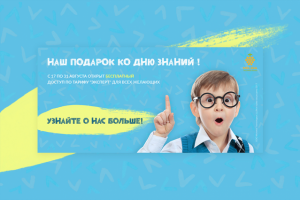 Работа 3400114