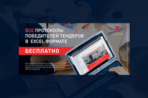 Работа 3400111