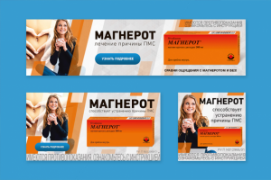 Работа 3400121