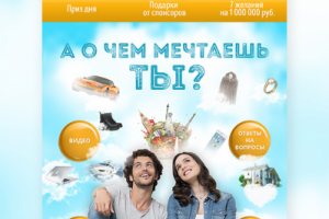 Заглушка для гива в инстаграме