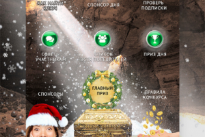 Заглушка для гива в инстаграме