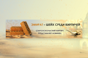 Работа 3400125