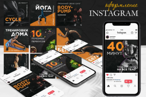 Дизайн для соцсетей