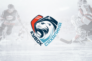 Логотип чемпионата по хоккею