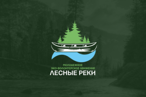 Логотип эко-проекта