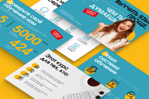 Презентация