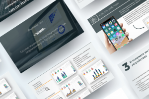 Презентация