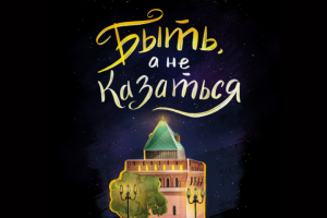 Иллюстрация и леттеринг