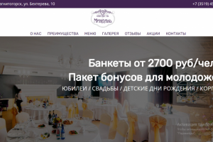 Аренда банкетных залов