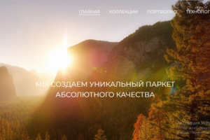 Продажа паркета