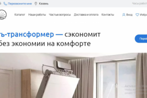 Кровати-трансформеры