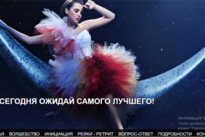 Салон красоты