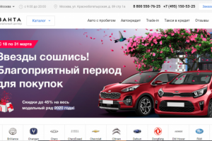 Подбор авто