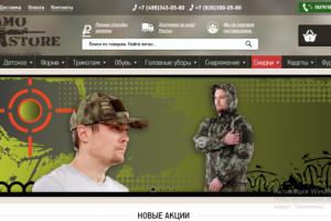 Спец.одежда