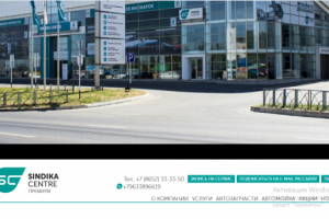 Автосервис