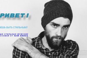 Кроссовки new shoes