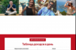 Зароботок в интернете