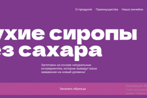 Сухие смеси