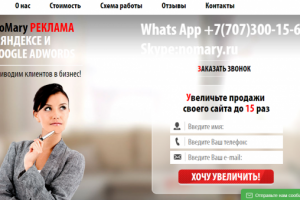 Рекламное агентство