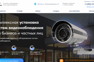 Разработка сайта на CMS WordPress