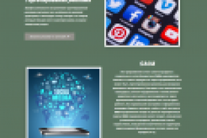 Рекламный лендинг