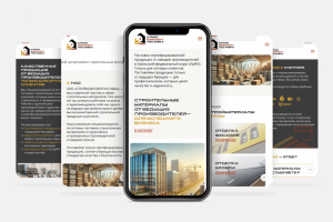 Оптовые продажи стройматериалов, сайт для рекламы