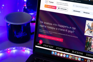 Посадочная страница под рекламу для сайта на 1С:Битрикс