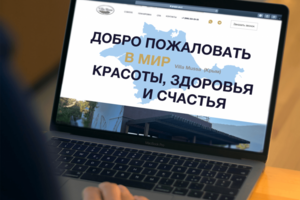 Дизайн сайта для арт-виллы