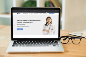 Стерилизация медицинских изделий