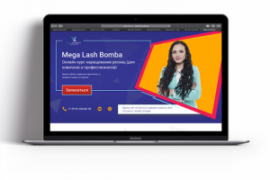 Tilda. Онлайн-курс Наращивание ресниц (лендинг)