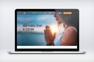 Фитнес-тур в Сочи