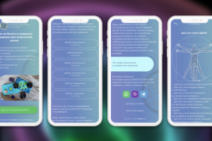 Интернет-магазин устройства ЗДРАВ