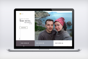 Сайт визитка для друзей