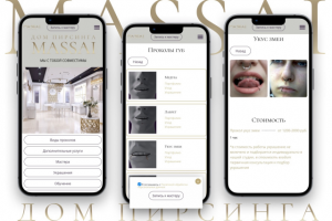 Сайт на WordPress для дома пирсинга Massai в г. Тюмень